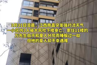 博主：因武汉雨雪冰冻天气，河南与三镇的热身赛被迫取消